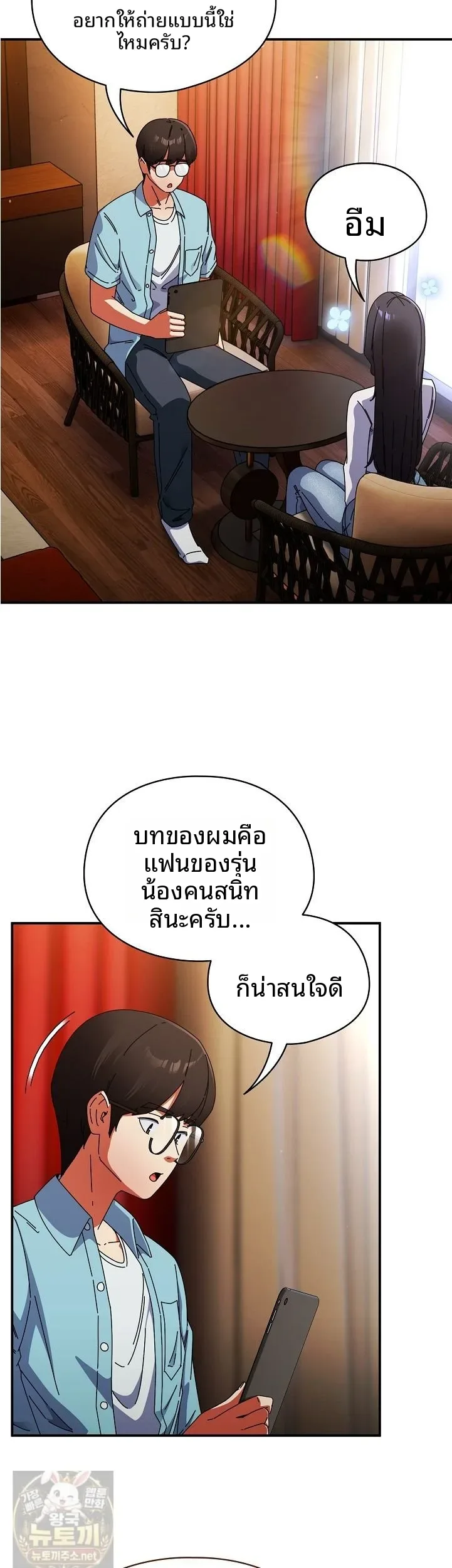 page-2