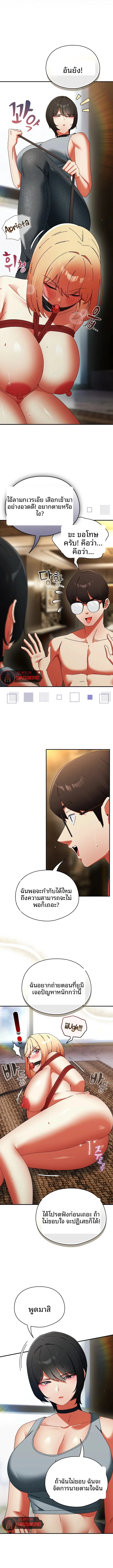page-4