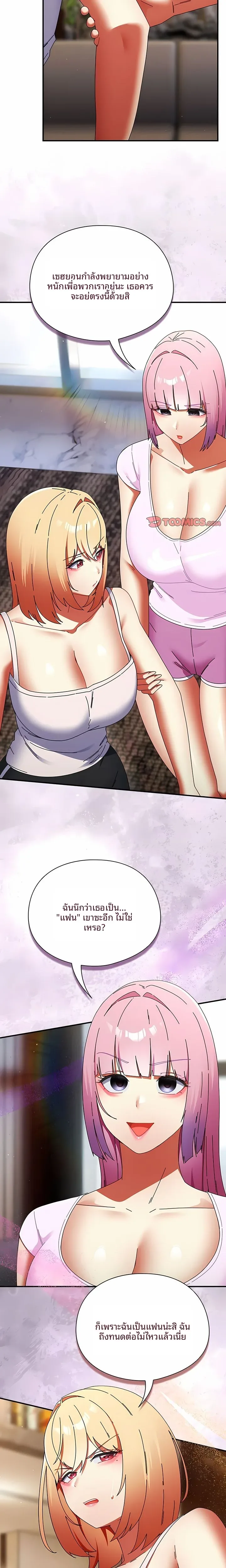page-11