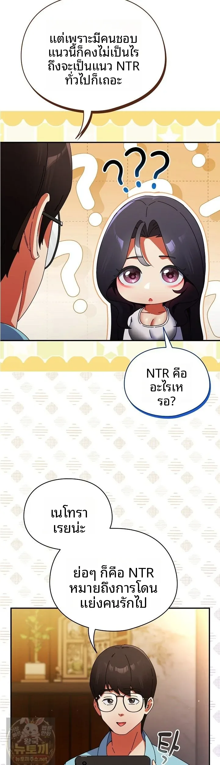 page-3