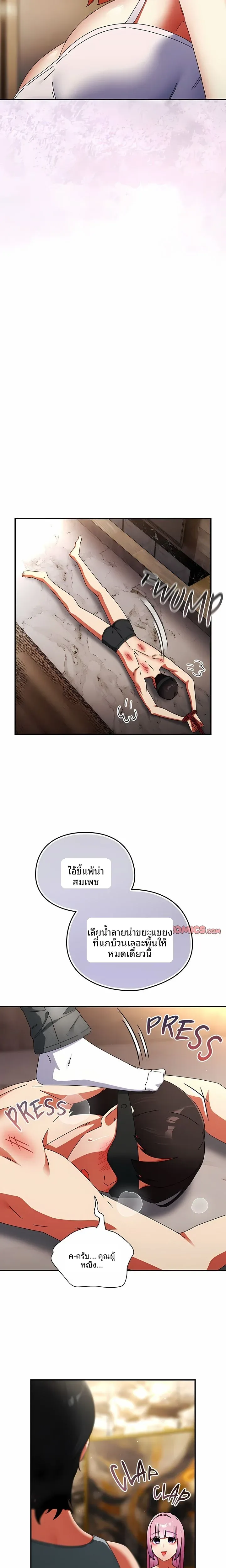 page-12