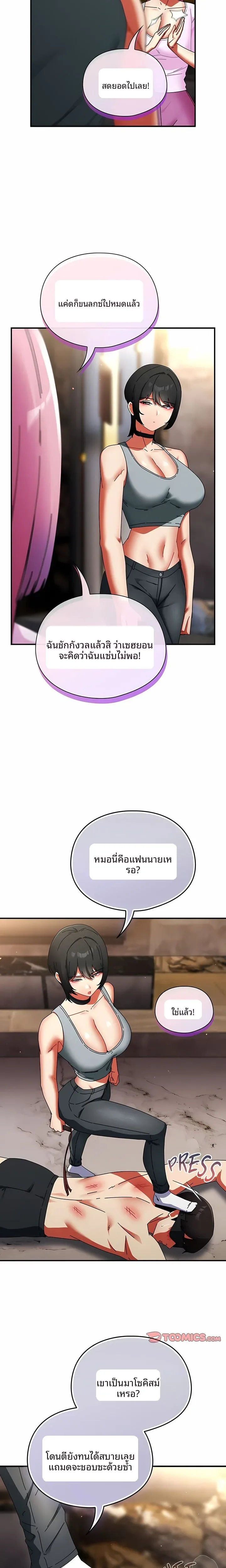 page-13