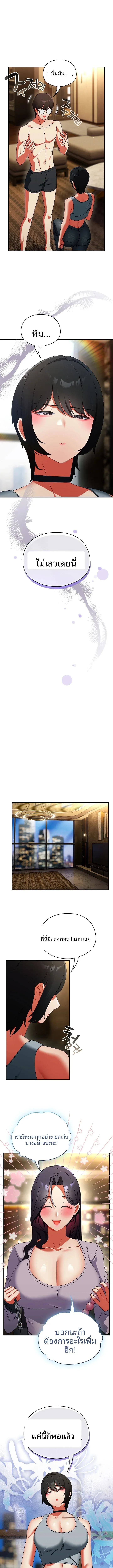 page-5