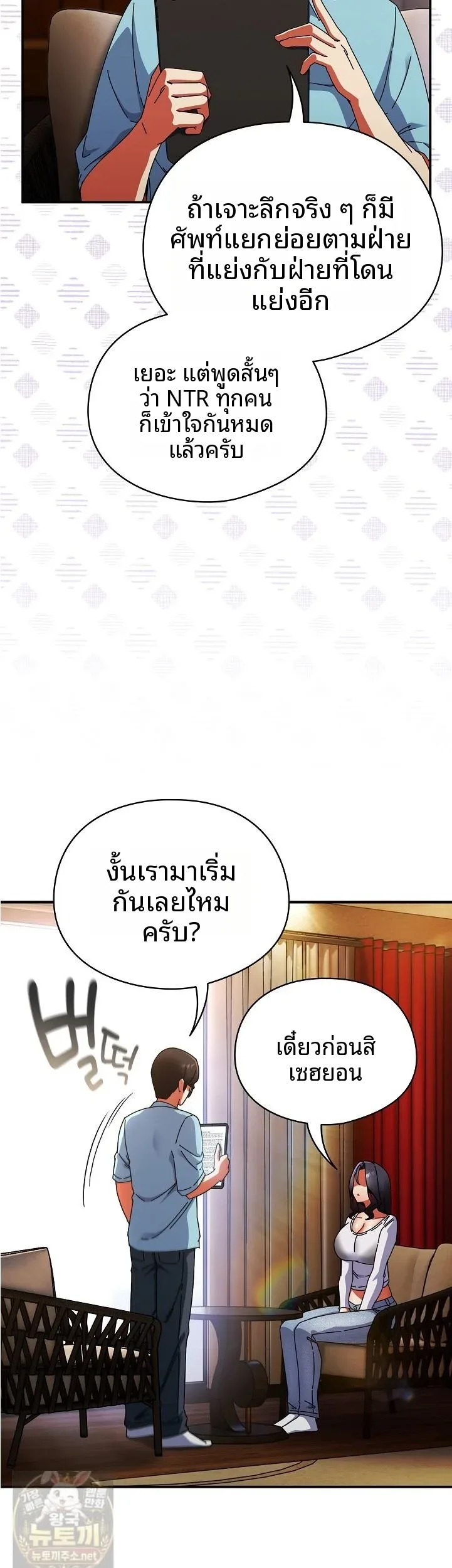 page-4