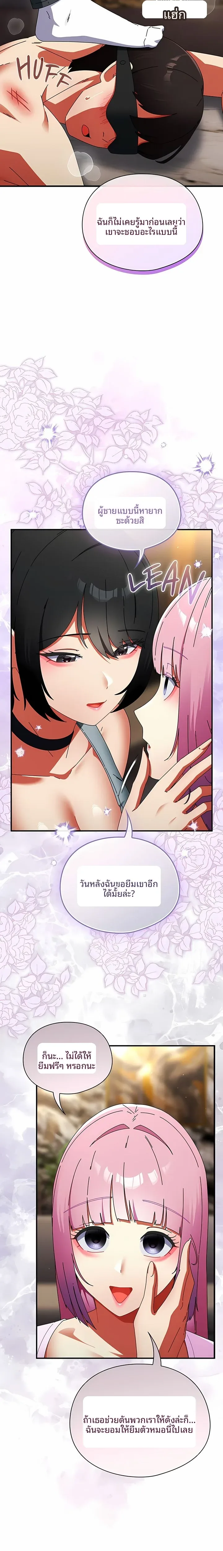 page-14