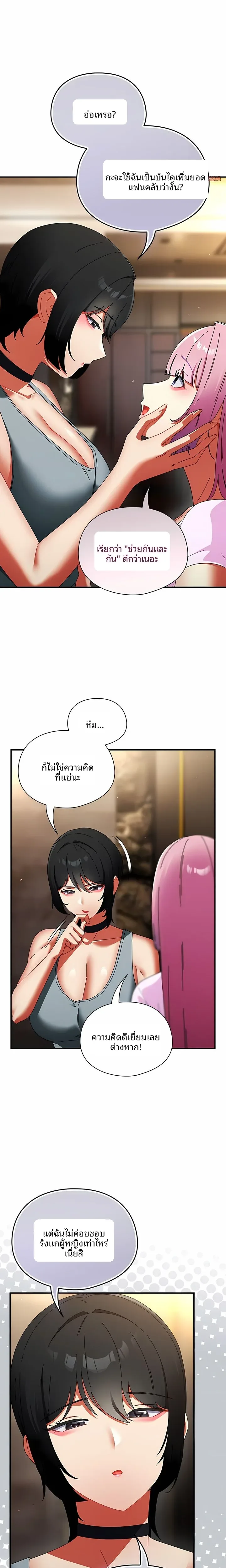 page-15