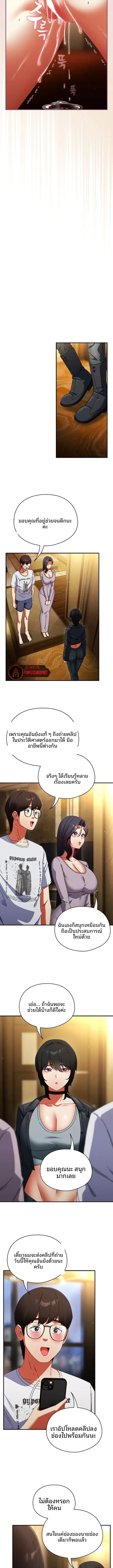 page-5