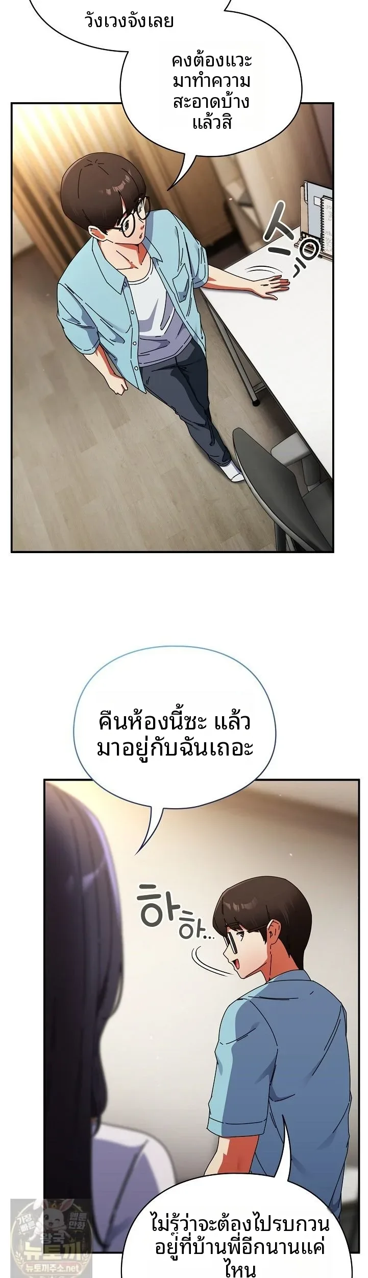 page-9