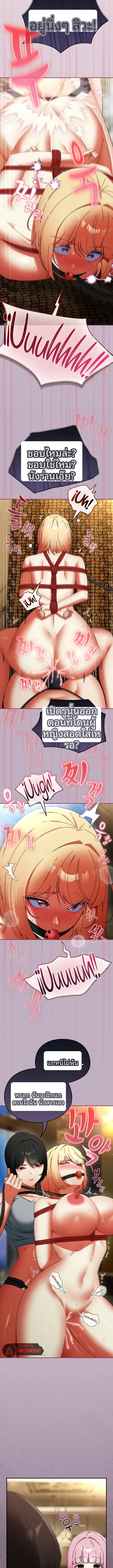 page-7