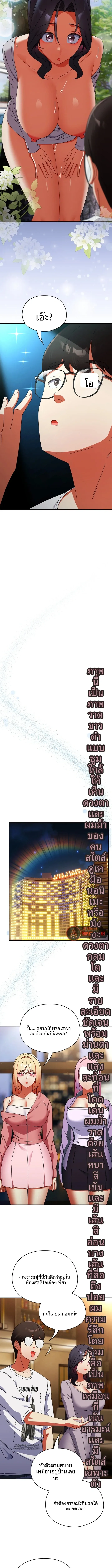 page-13