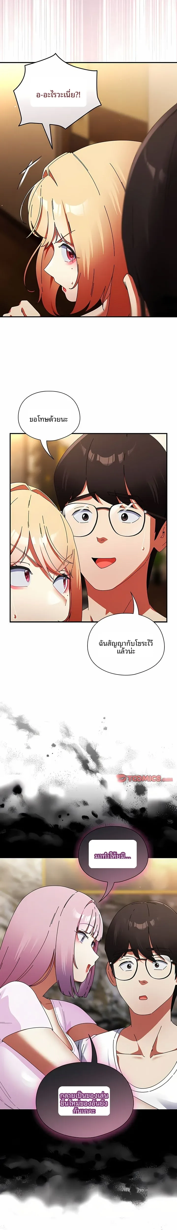 page-17