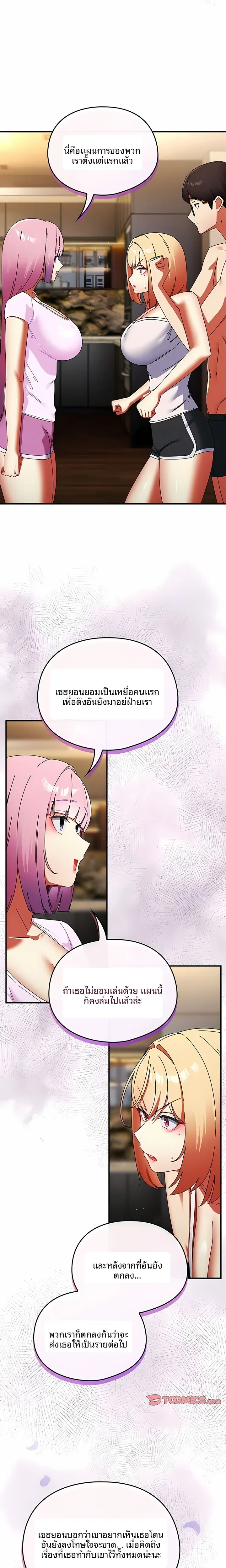 page-18