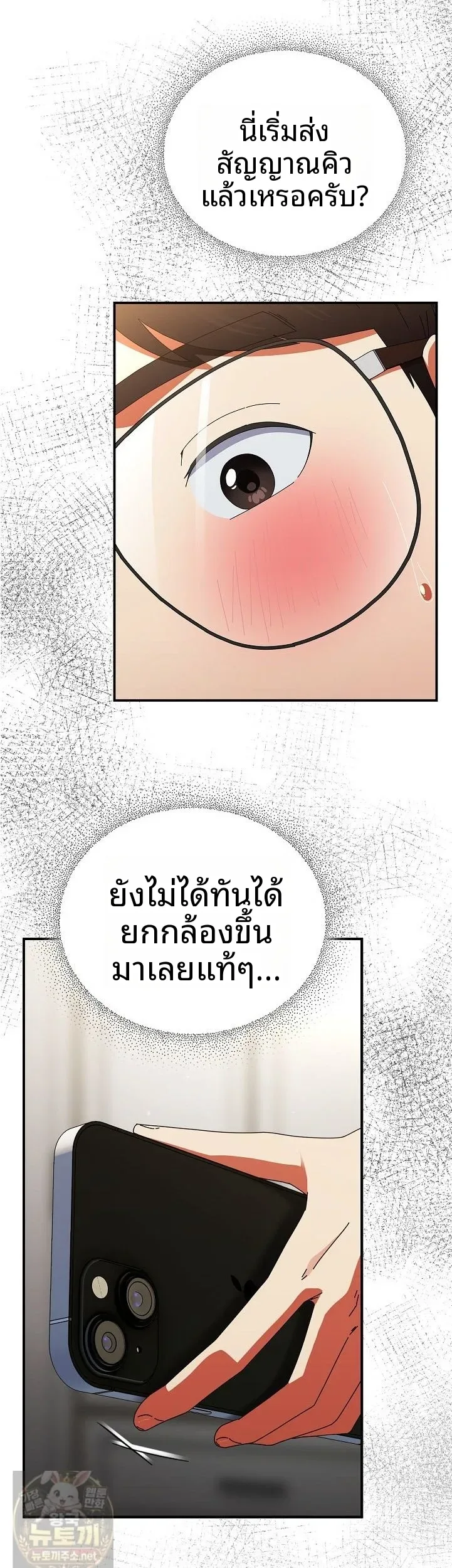 page-14
