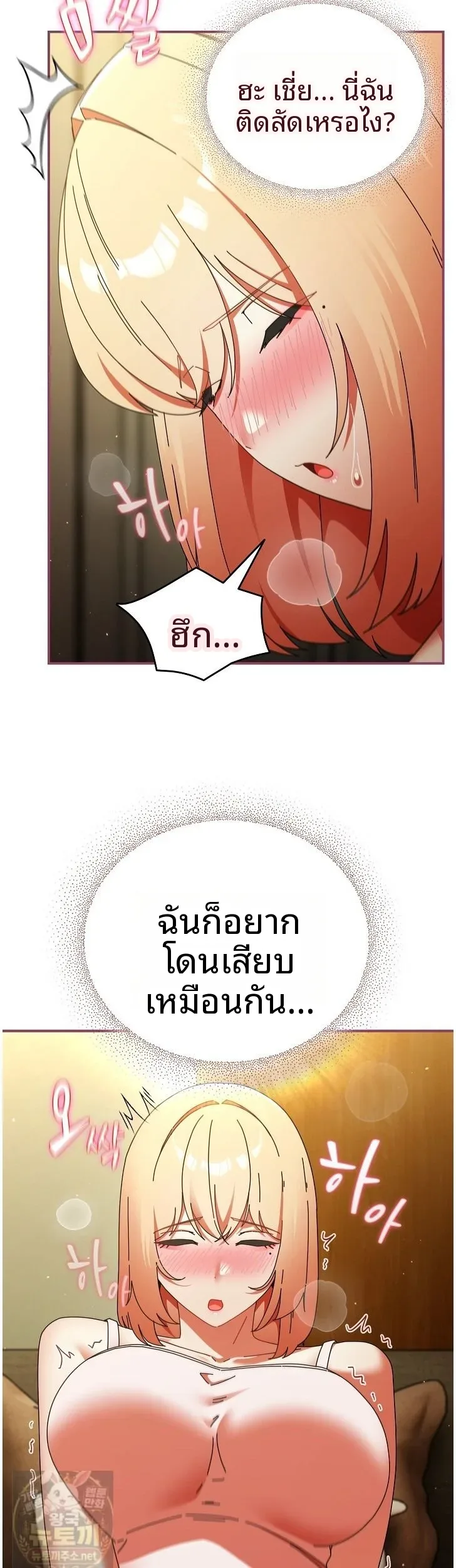 page-10