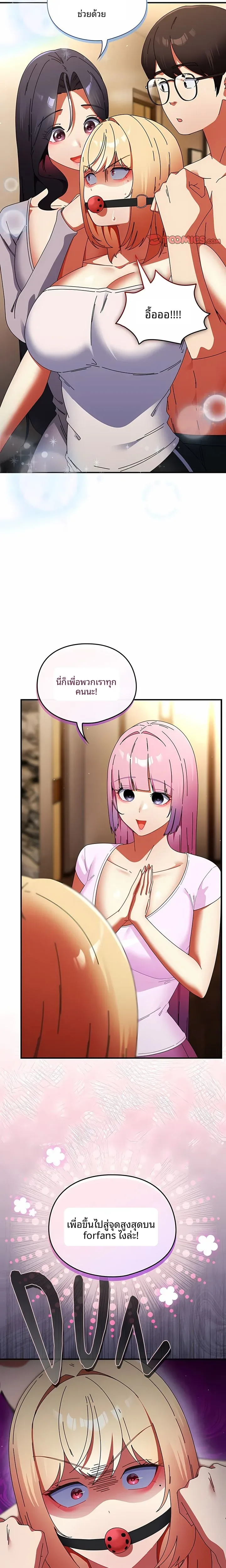 page-20