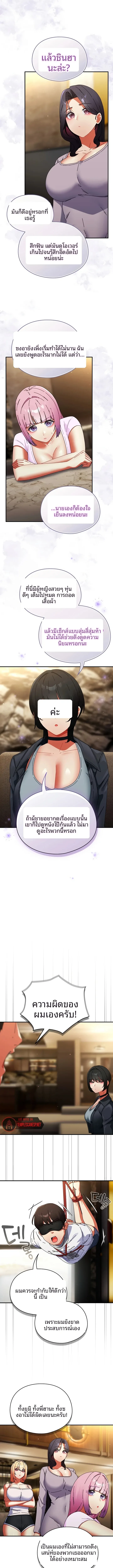 page-13