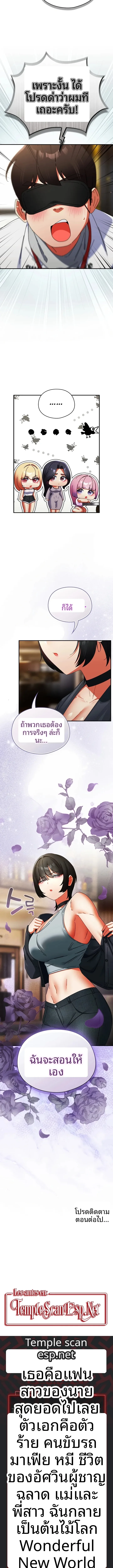 page-14