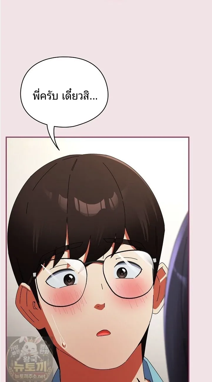 page-24