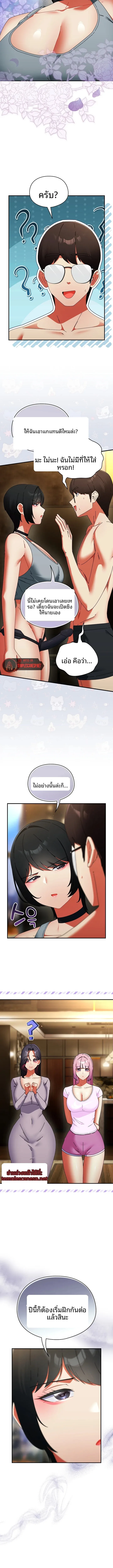 page-11