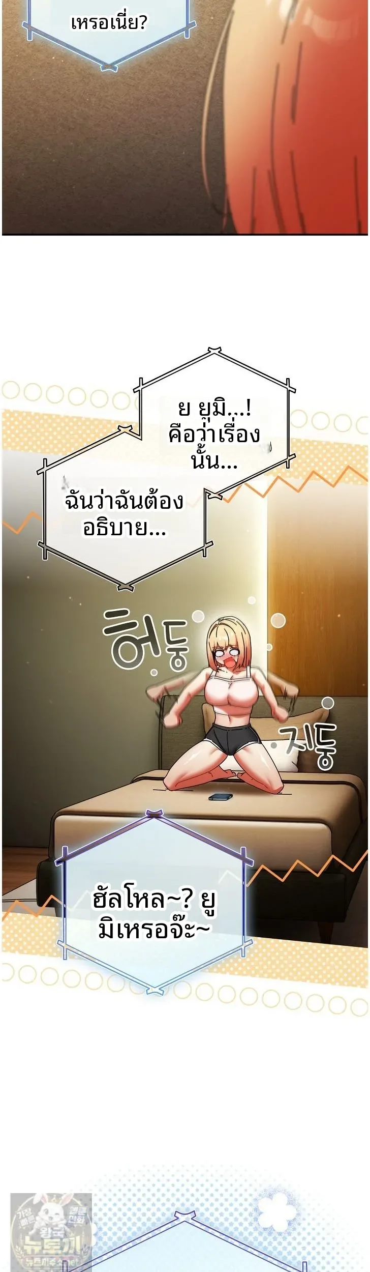 page-20