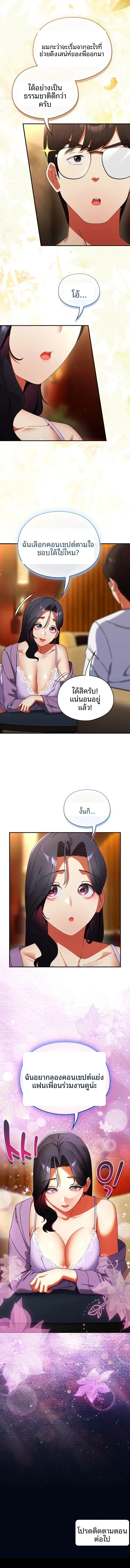 page-12