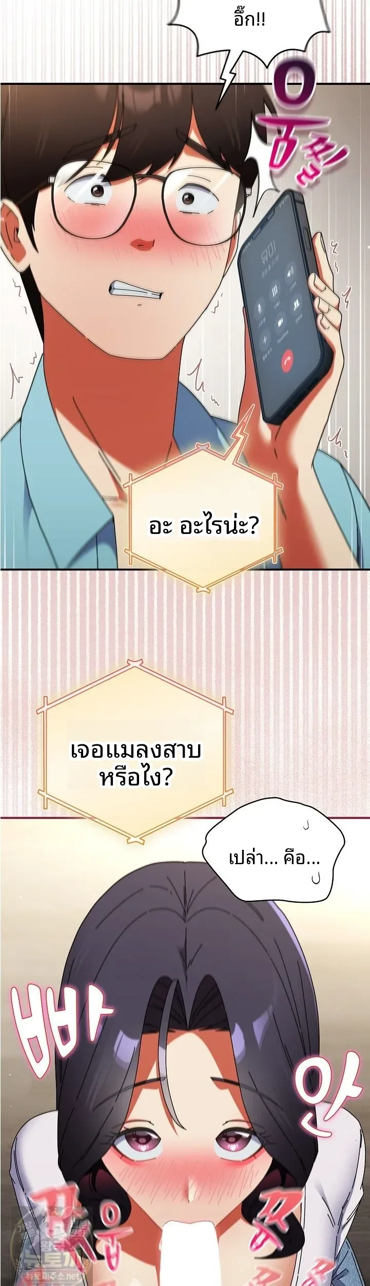 page-31