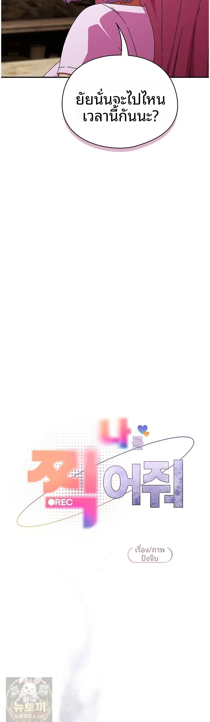 page-26