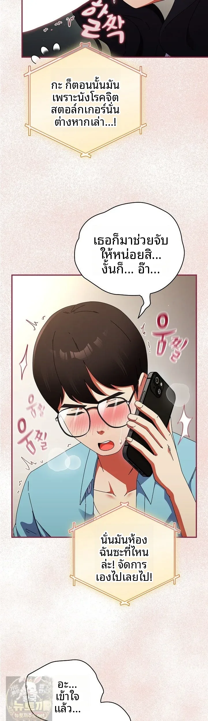 page-34