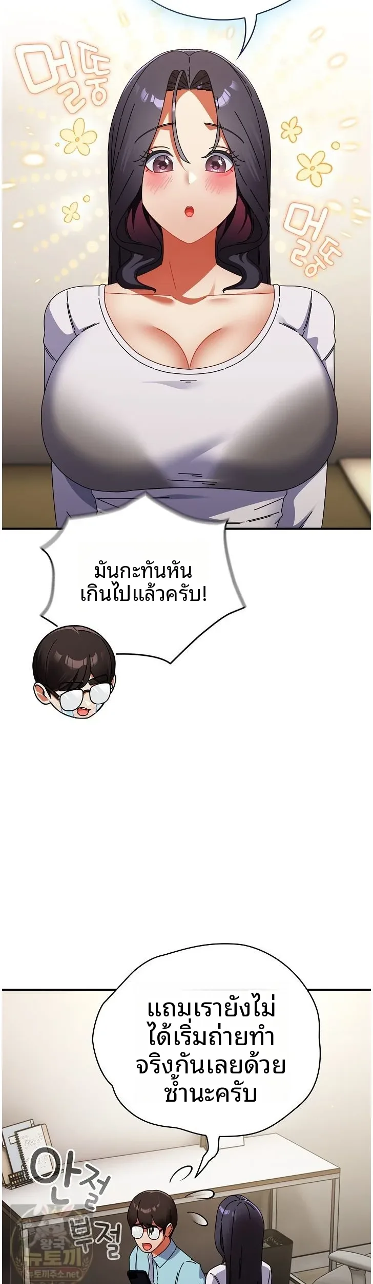 page-29