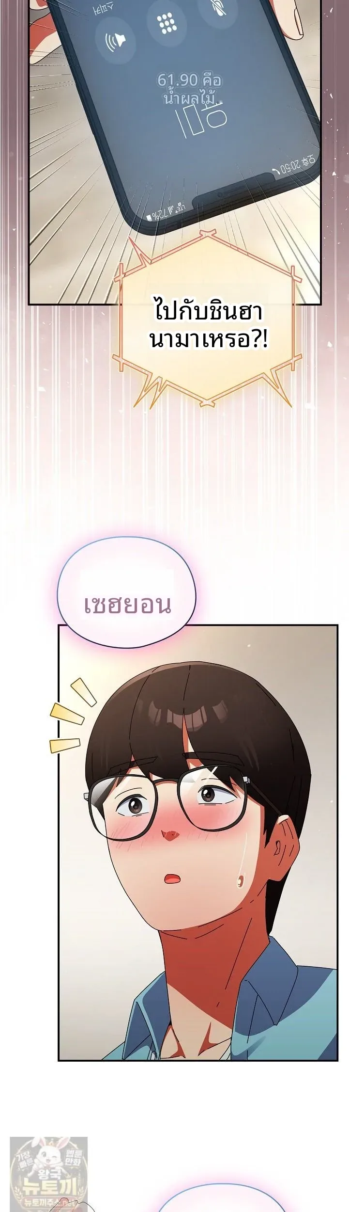page-43