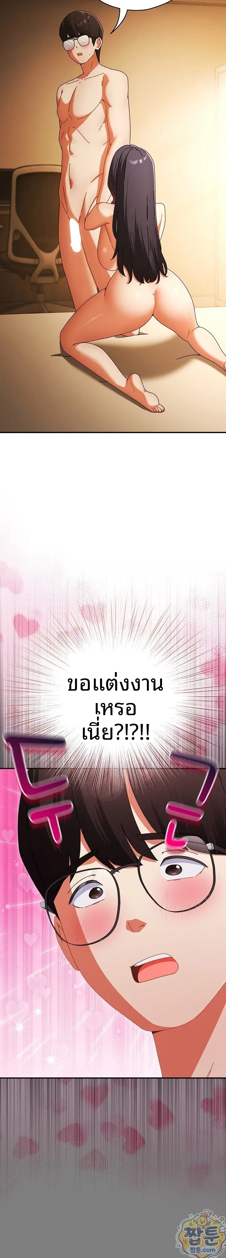 page-3
