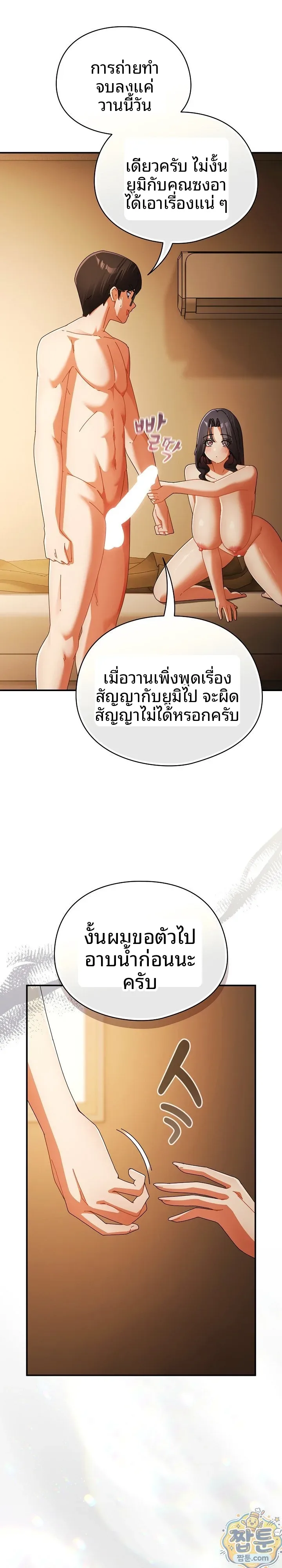 page-5