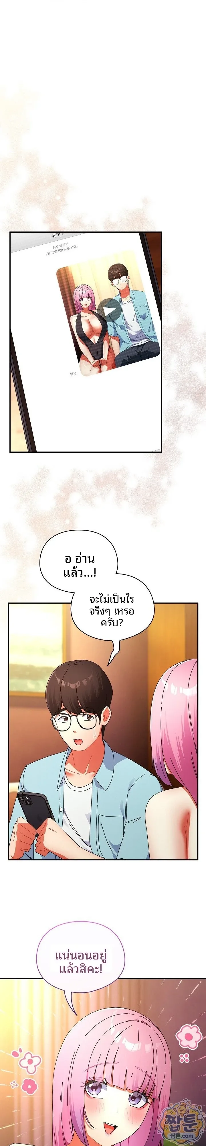 page-1