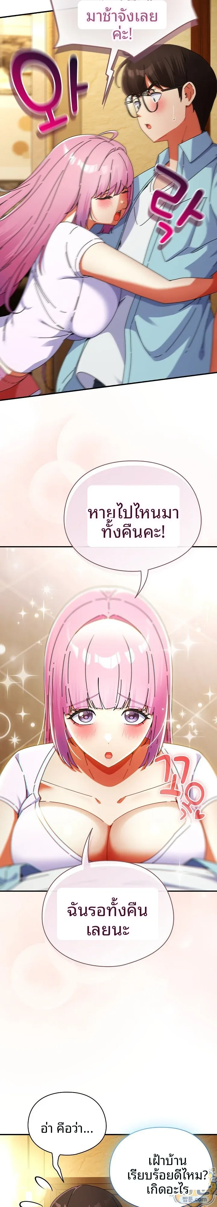 page-8