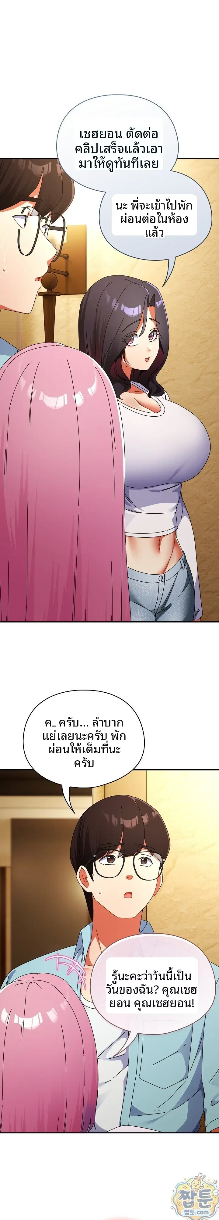 page-10