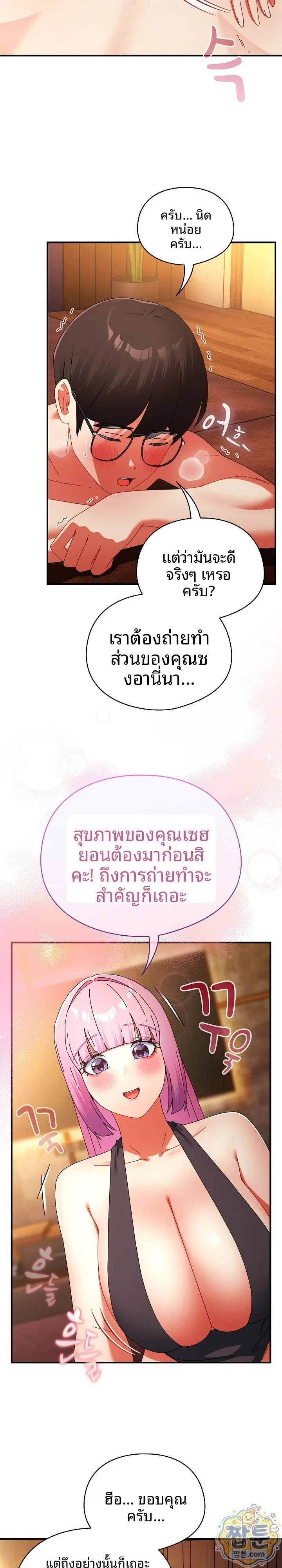 page-6