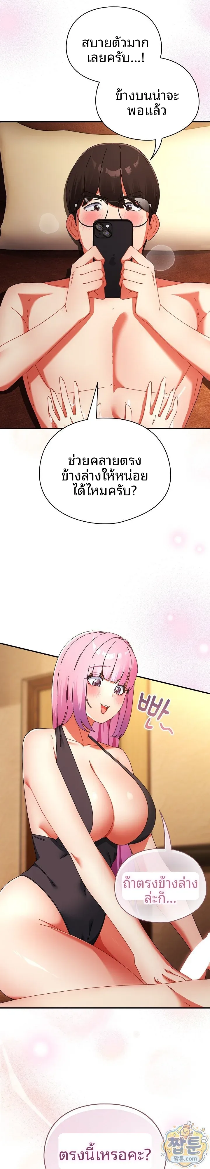 page-2