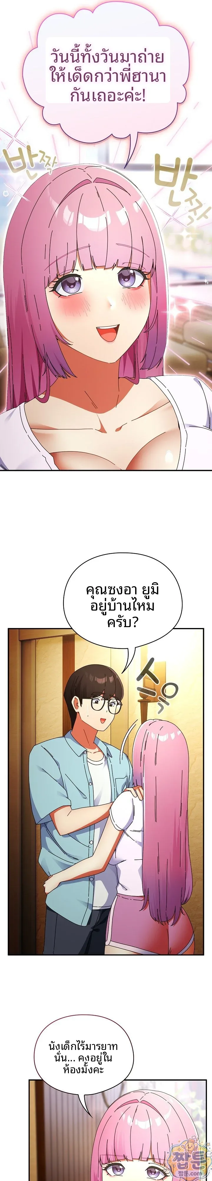 page-11