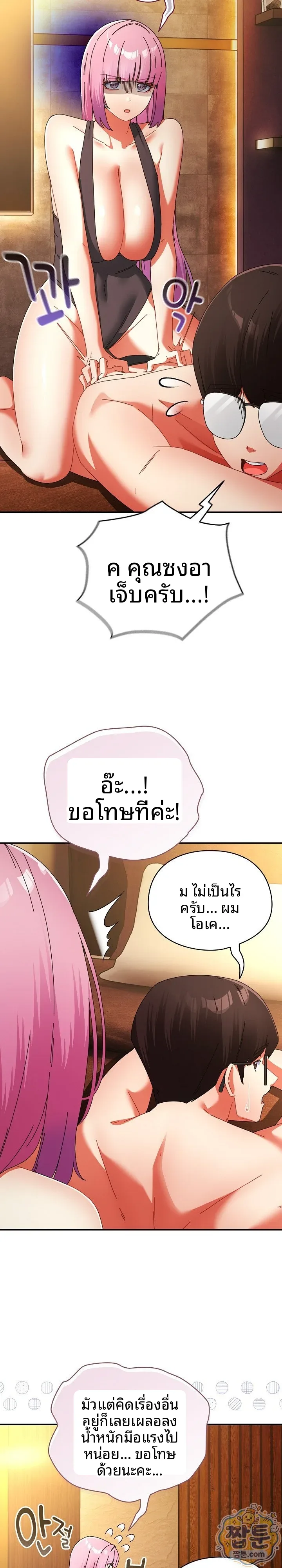 page-8