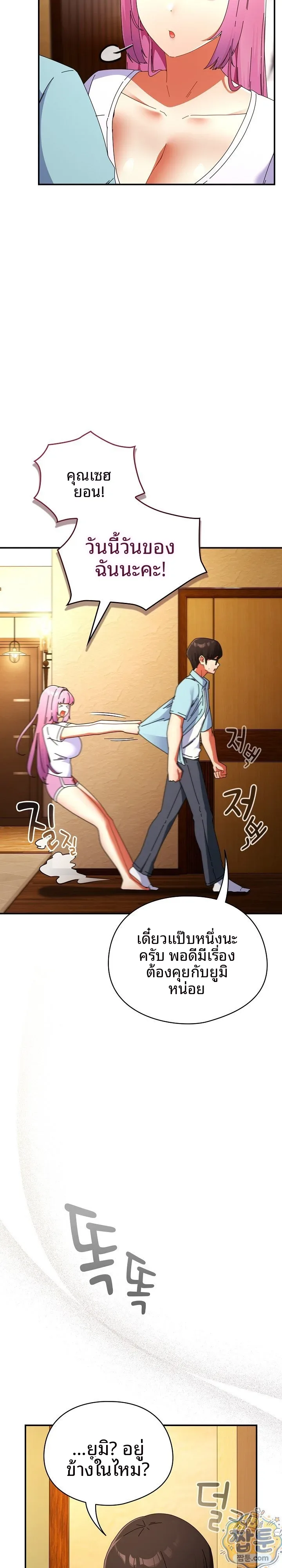 page-12