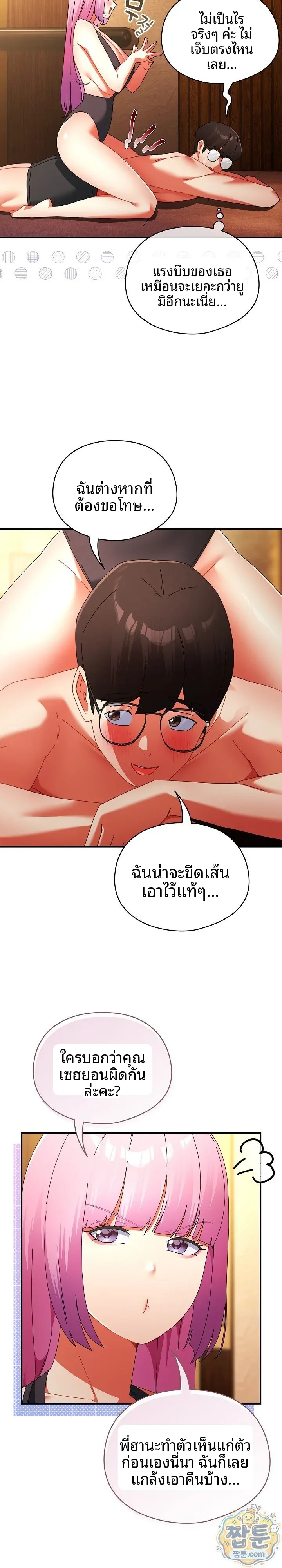 page-9