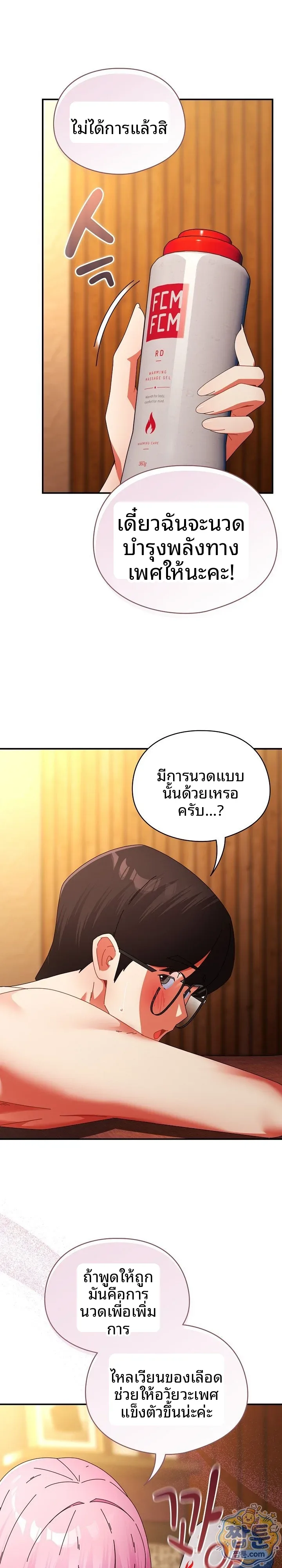page-10