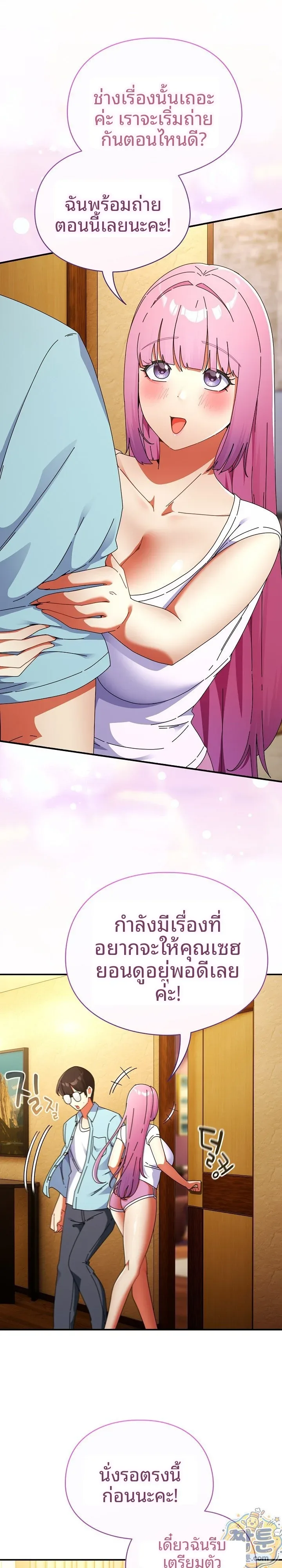 page-14
