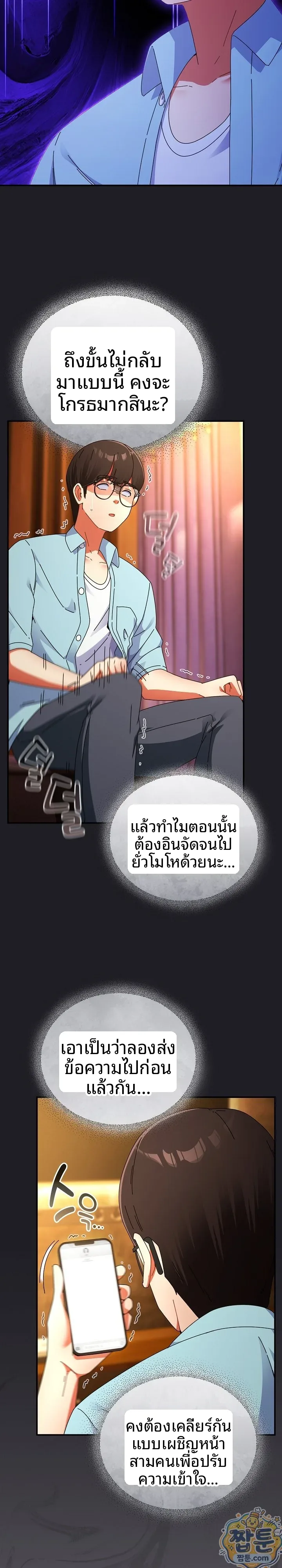 page-15