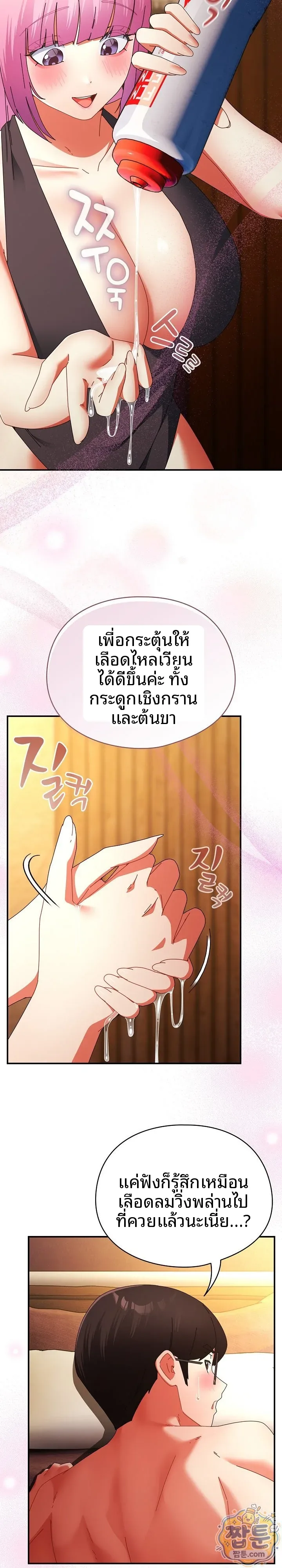 page-11