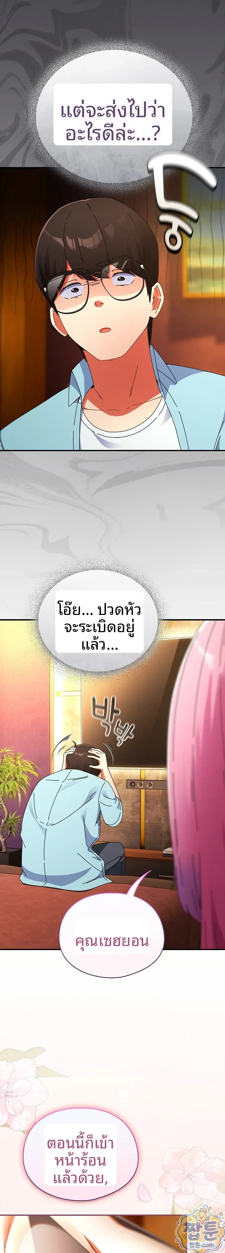 page-16