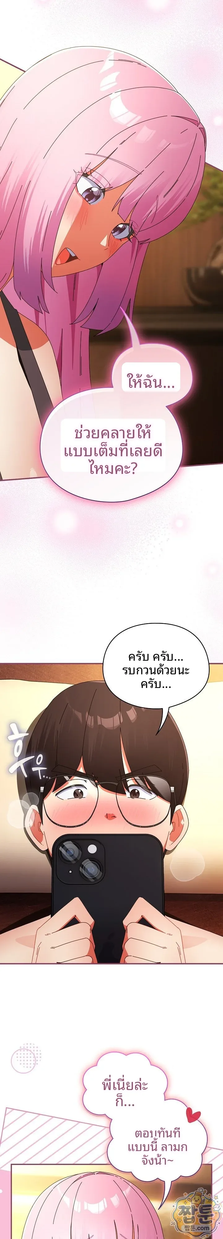 page-8