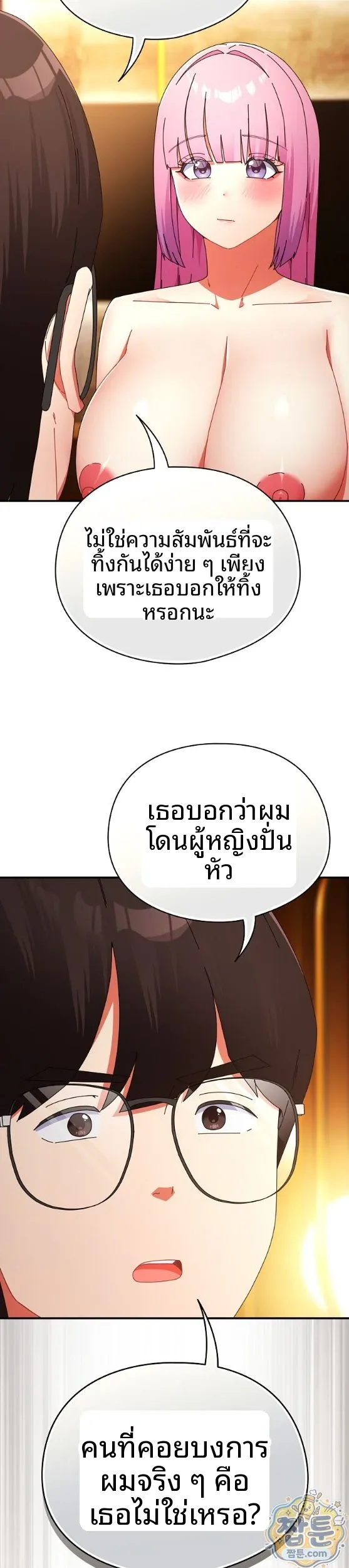 page-6