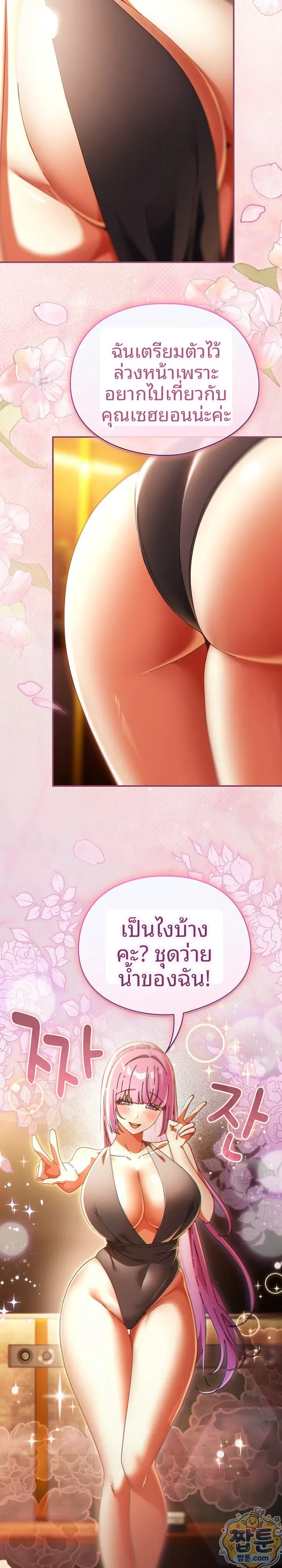 page-17