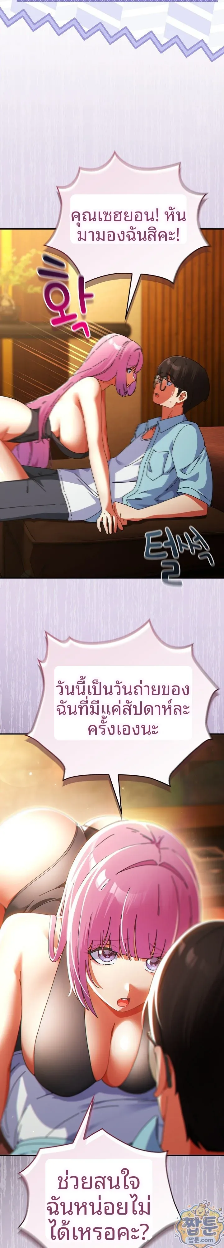 page-18